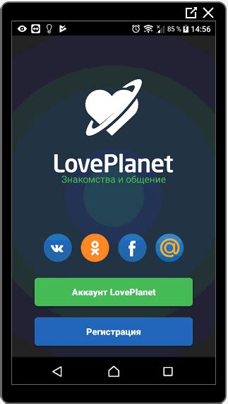 love planet полная версия|Скачать и установить LovePlanet на телефон и компьютер